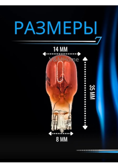 Mitsumoro Otomotiv Halojen Ampuller Wy16w W2.1x9.5d 12v T15 2'li 368242413