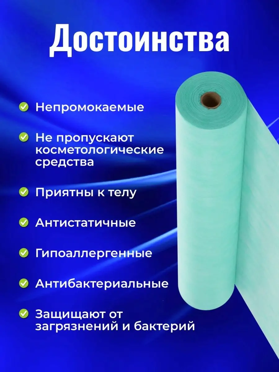 1-medıka Randevu Tek Kullanımlık Yatak Örtüleri 119479520