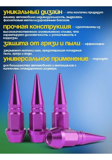 Ejc Alüminyum Parlant Kapakları 256202320