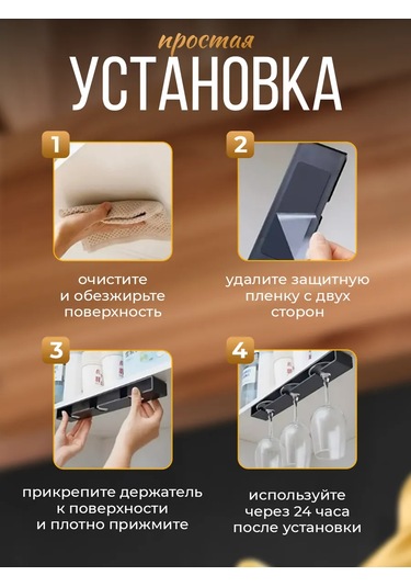 Toming Tigers 3 Kadeh İçin Asma Tutucu 297016774 Siyah