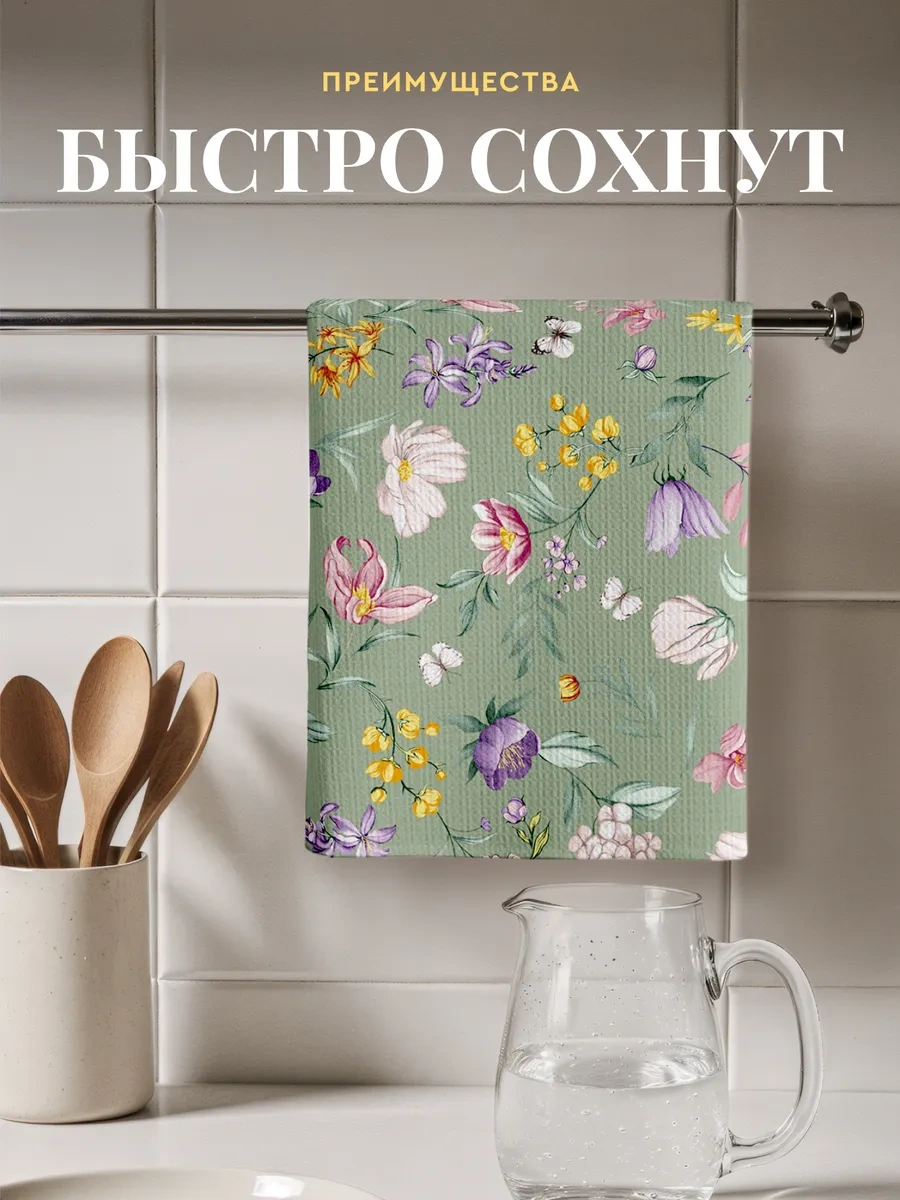 Mia Cara 3'lü Mutfak Havlusu Seti 33x60 Pamuksu Dokusu 273925608 Yeşil