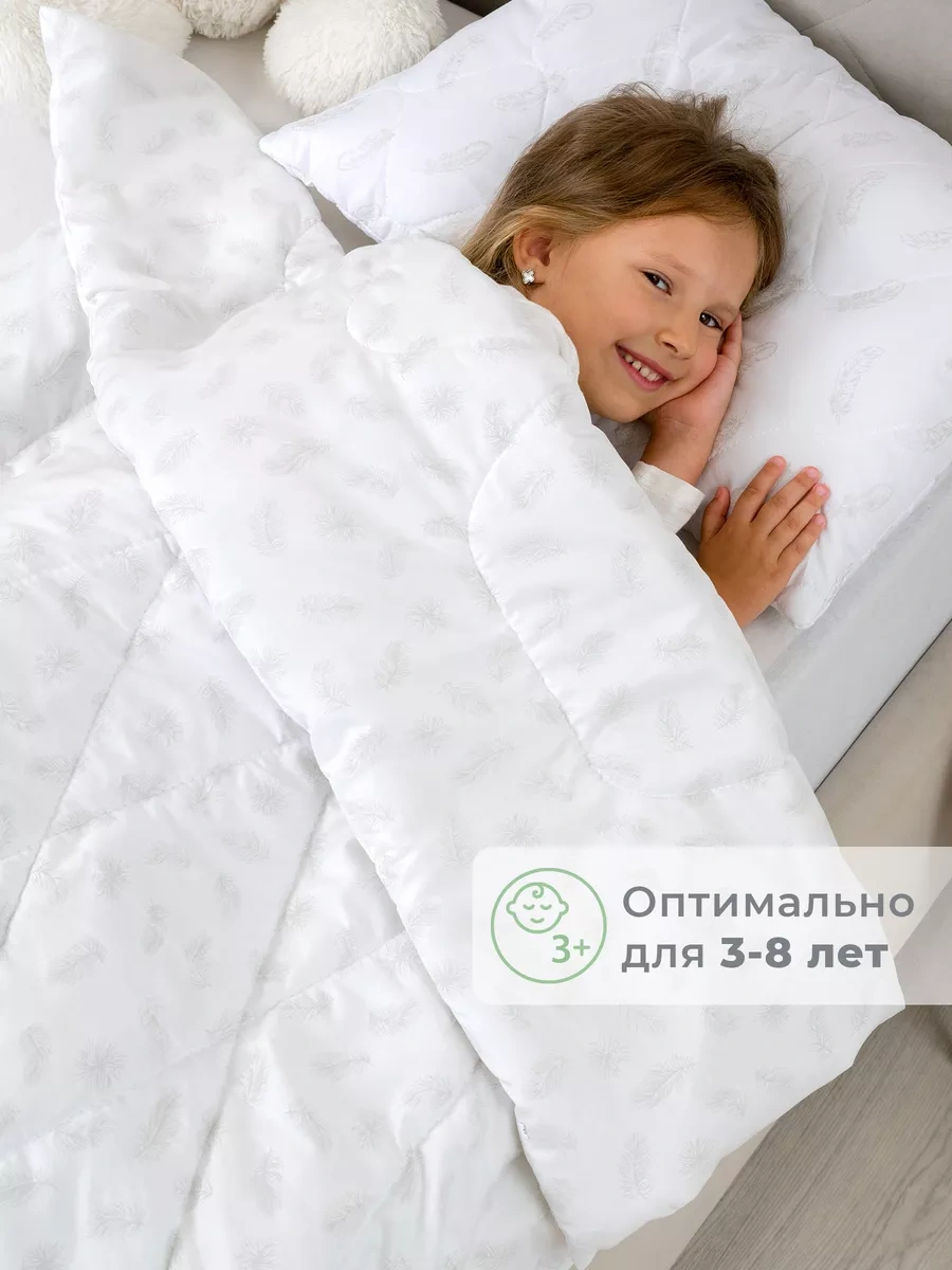 Spalenka Çocuk Battaniyesi 120x160 Hafifletilmiş 34125610 Beyaz