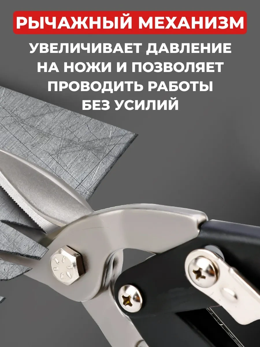 Gebbert Metal Makası Düz Uzatılmış 300 Mm 355457391