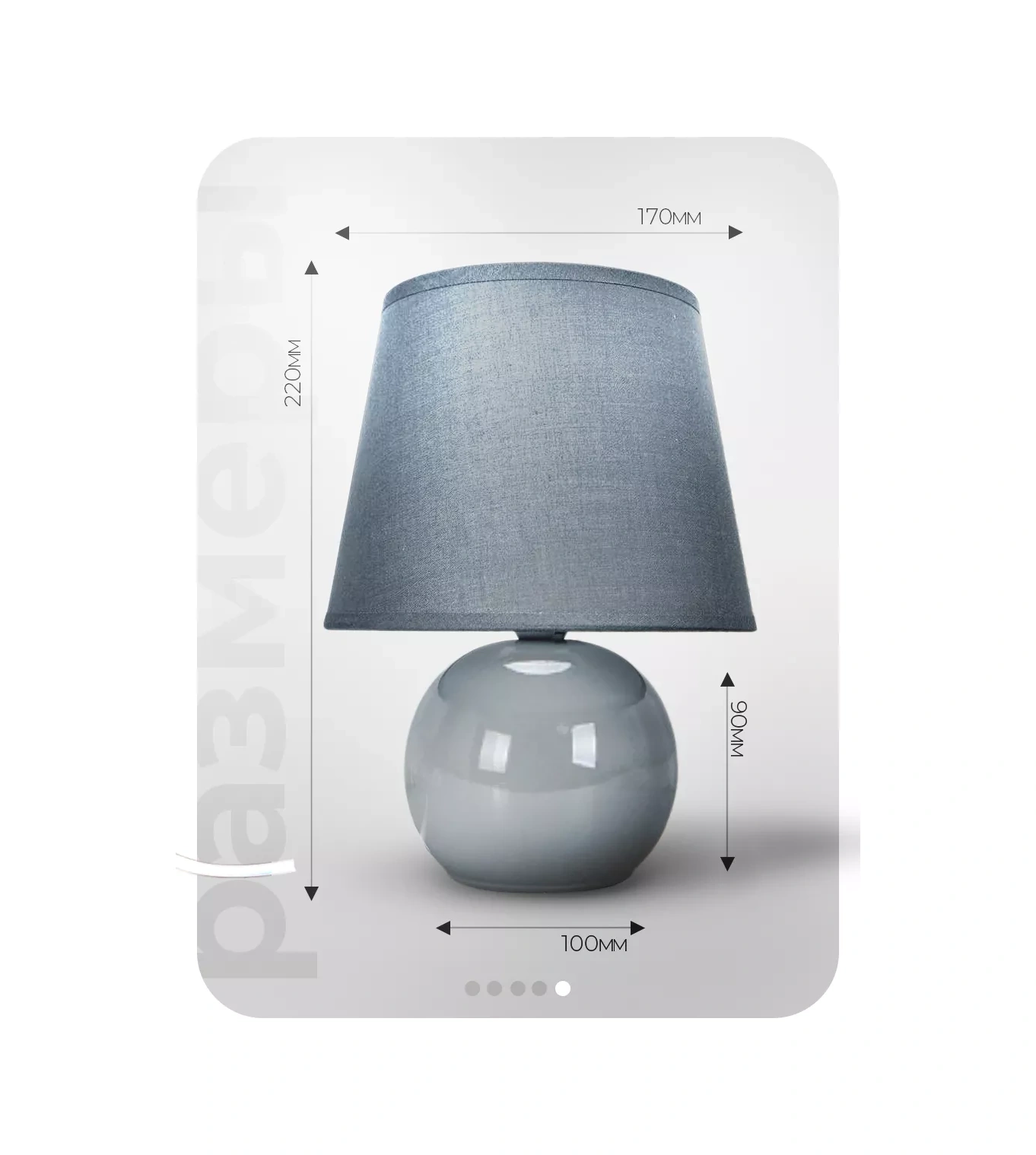 Leek Abajurlu Masa Lambası 213808141 Gri