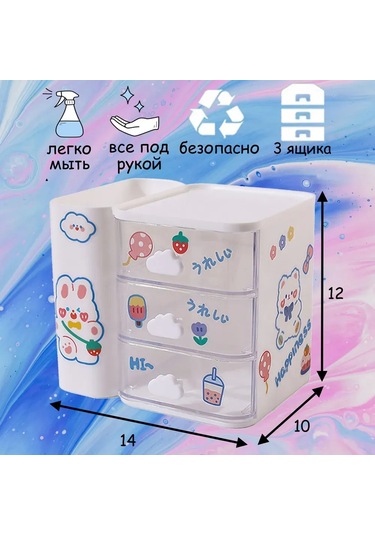 Fosenze 14x10x12 Cm Derin Nicheli, Raf Ve 3 Kaydırmalı Çekmeceli Masaüstü Organizer - Ofis, Ev İçin Kaliteli Stok Ve Aksesuar Saklama Kutusu Beyaz