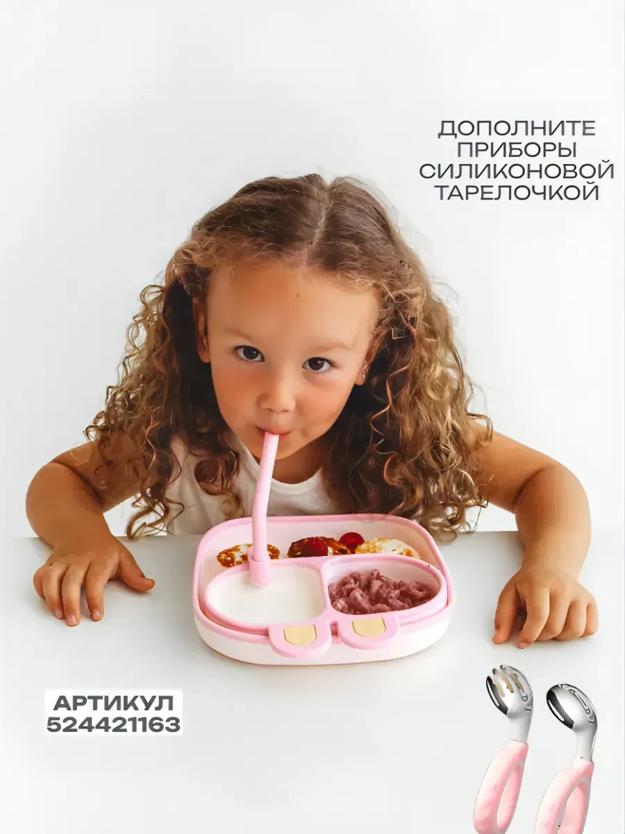 Mafia Kids Çocuklar İçin Beslenme Ve Ek Gıda Bıçak, Kaşık, Çatal Seti 371858520 Pembe