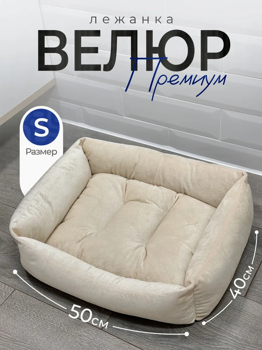 Animalia Kedi Ve Köpekler İçin Yatak 322297046