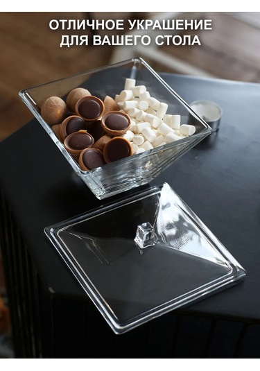 Pıta Ev Ve Kafe İçin Cam Kapaklı Şekerlik 700 Ml. 314357857 Beyaz