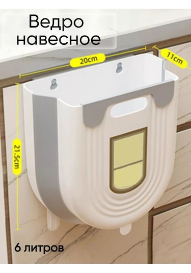 Kapıya Asılabilir Katlanabilir 3 Litre Kova 199614405 Beyaz