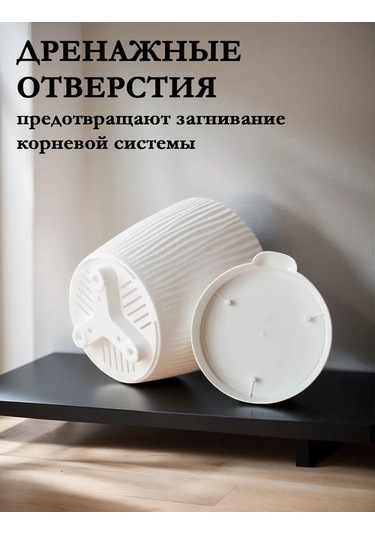 Saburg 3 Litrelik Tablalı Otomatik Sulama Sistemli Saksı Seti 386465069