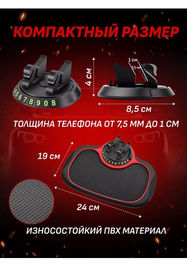 Carsword Araba Paneli İçin Kaydırmaz Paspas 126170044 Kırmızı