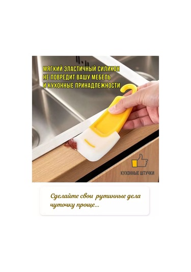 Bugaiof Silikon Mutfak Spatulası, Bulaşık Kazıyıcı 225800018 Gri