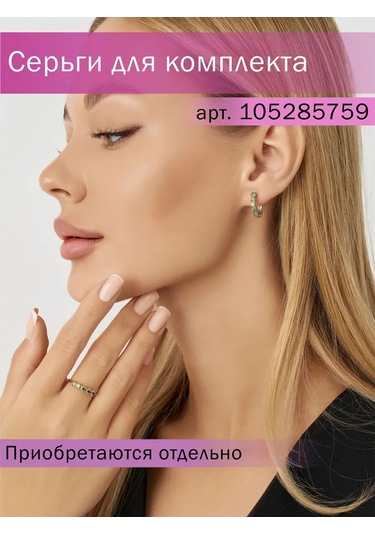 Lair 925 Ayar Gümüş Yaprak Tasarımlı Halka Yüzük - Yeşil Mosambik Taşı 105279245 Yeşil