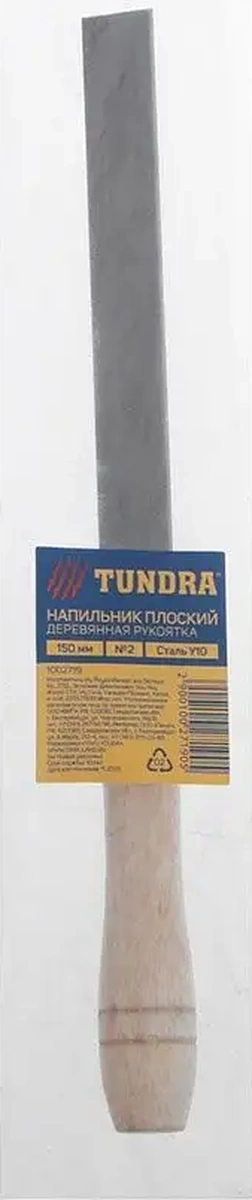 Tundra Ahşap Ve Metal İçin Düz Eğe 150 Mm No:2 13937848