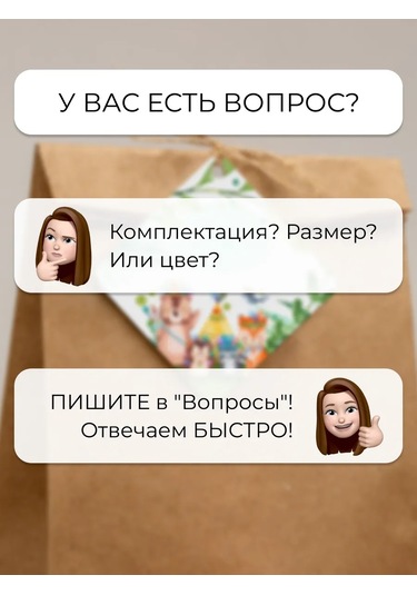 Sinitsa Ecoshop Çocuklar İçin Etiketli Hediye Poşetleri 40'lı Set 400446778