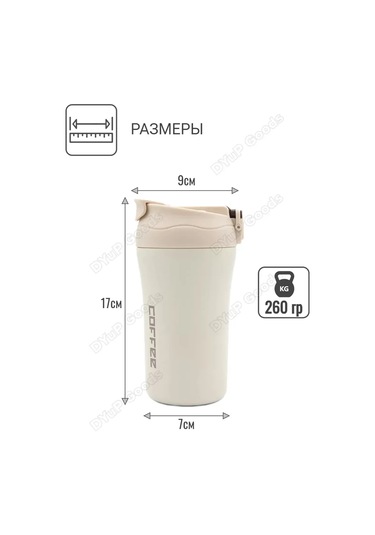 Dyup Araba İçin Pipetli Termo Bardak 400 Ml 338856082