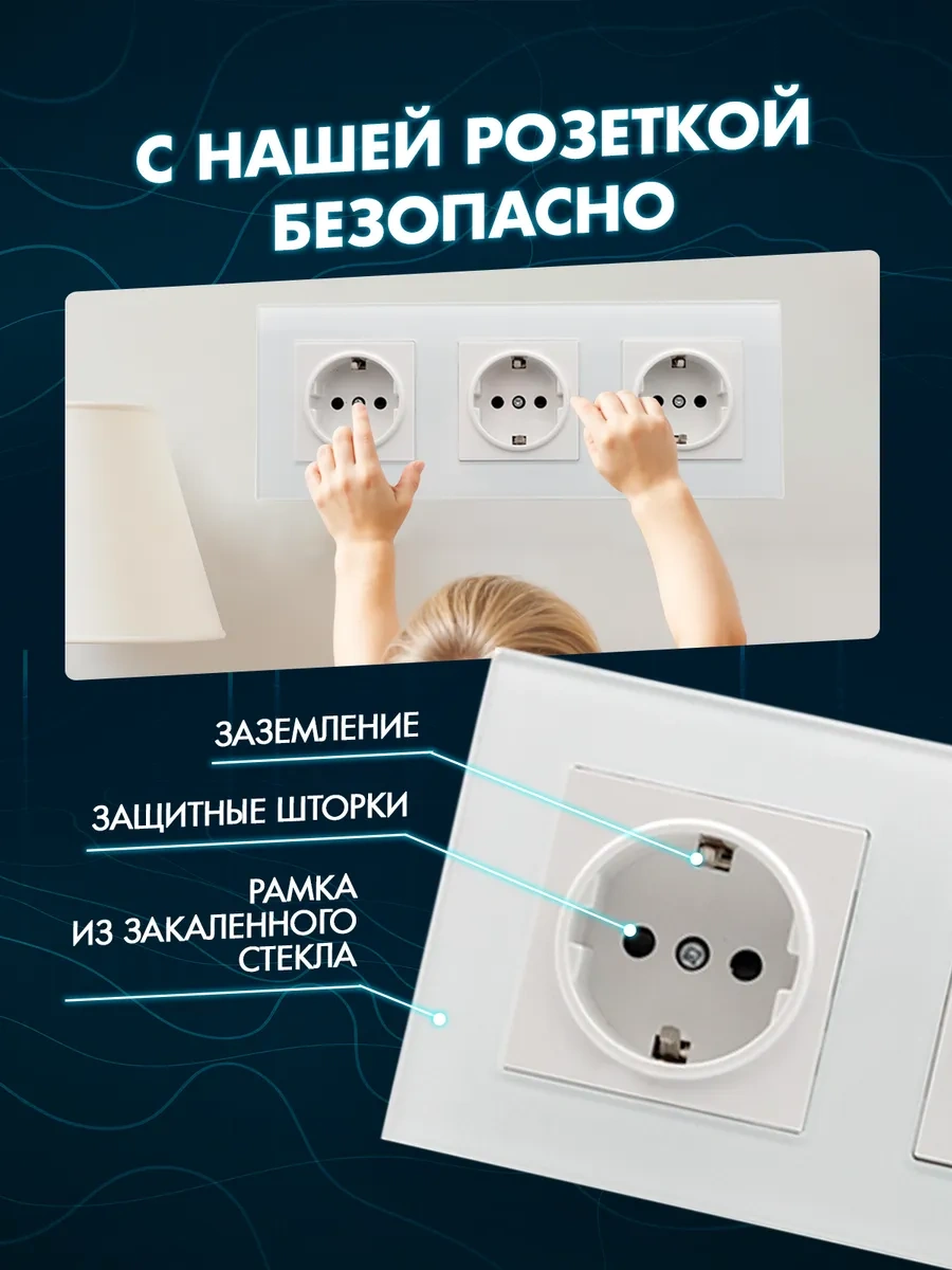 Alev Topraklamalı Temperli Cam Üçlü Priz 284310004 Üçlü Priz