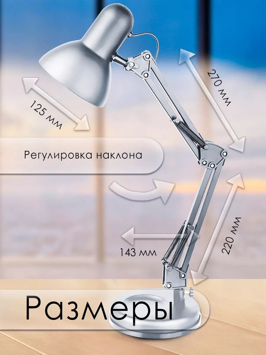 Camelion Manikür İçin Masa Lambası, Öğrenci İçin Armatür 8173776 Gri