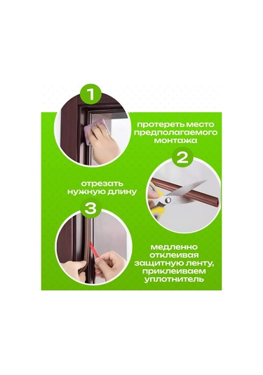 Komfik Kapılar İçin Kendinden Yapışkanlık Isı Yalıtımı Contası 301775658 6 M