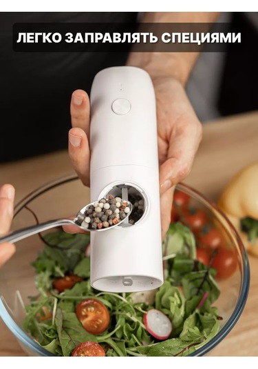 Luckyliga Elektrikli Baharat Değirmenleri 237095515 Siyah