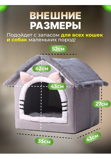 Frommyheart Kedi Ve Köpekler İçin Oyuncaklı Ve Naneli Yumuşak Yatak 420340890