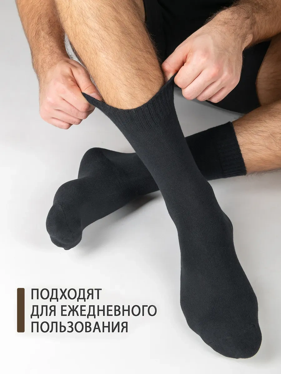 Soft Socks Çorap Seti, Siyah, Yüksek, Pamuk, 10 Çift 199800896 Siyah