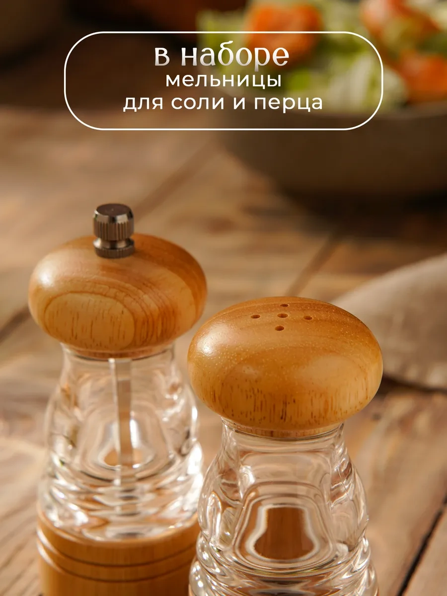 Skyphos El Yapımı Ahşap Çok Amaçlı Baharat Değirmeni Seti 64688286 Beyaz