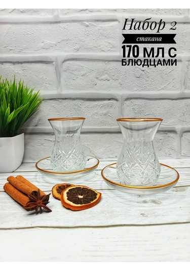 Pasabahce Bardaklar Ve Tabaklar, Armaud 2 Adet. 386893119 Beyaz