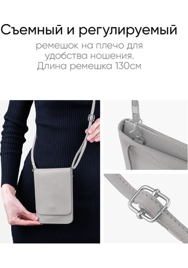 Kejsberri. Omuz Askılı Kılıf Çantası, Window Serisi 398414015 Gri