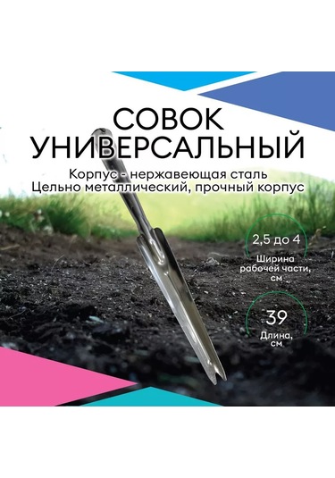 Magtrade Bahçe Küreği Kök Çıkarıcı 39 Cm 226187125