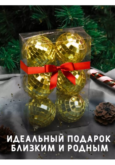 Mıland Yılbaşı Ağacı Topları Ve Süsleri Seti, 6 Adet, 8 Cm Plastik 243513466 Sevilen Kişi