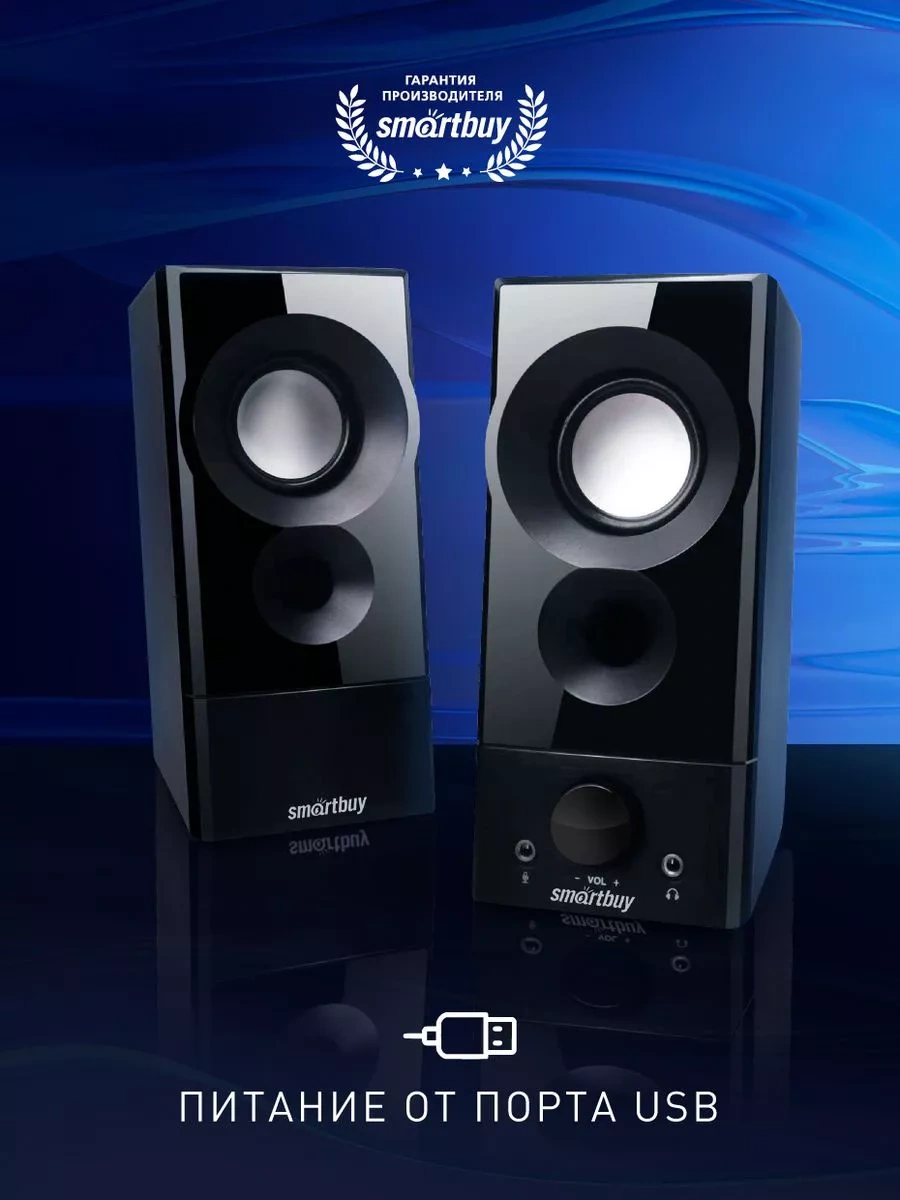 Smartbuy Bilgisayar İçin Hoparlörler, 6 W, Aux 3,5 Mm, Usb Güç Kaynağından Beslenir 212980226