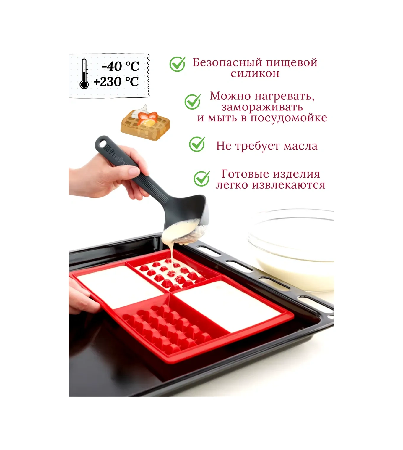 Fınky Waffle Yapım Kalıpları 272068011 KIrmızı