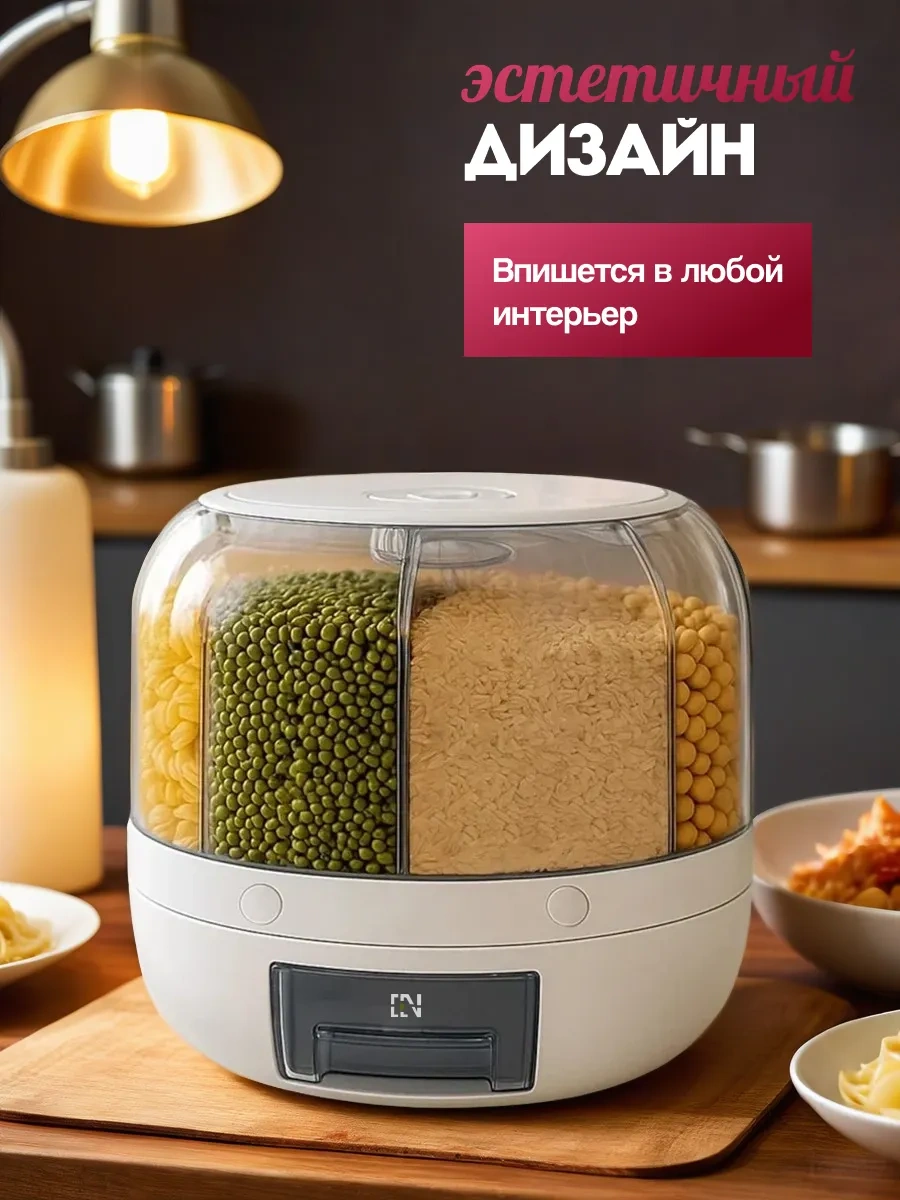 Organajzer Dla Krup Mutfak Bakliyat Dispenserı 6 Litre 178600271 Beyaz