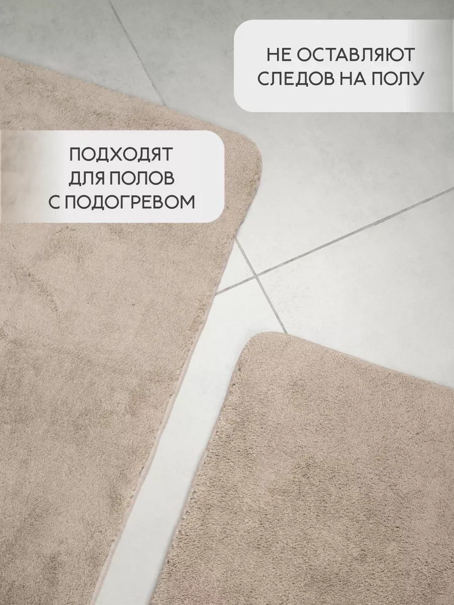 Bauheım Banyo Ve Tuvalet Kaydırmaz Paspas Seti 2 Adet 228649886 Çikolata