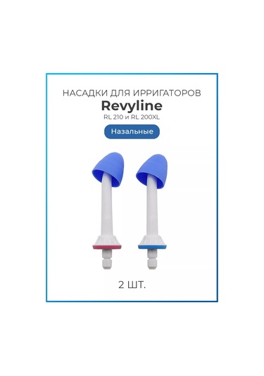 Revyline Reviline İrrigator İğne Uçları Tip B Rl200/200xl/210/220 180304152