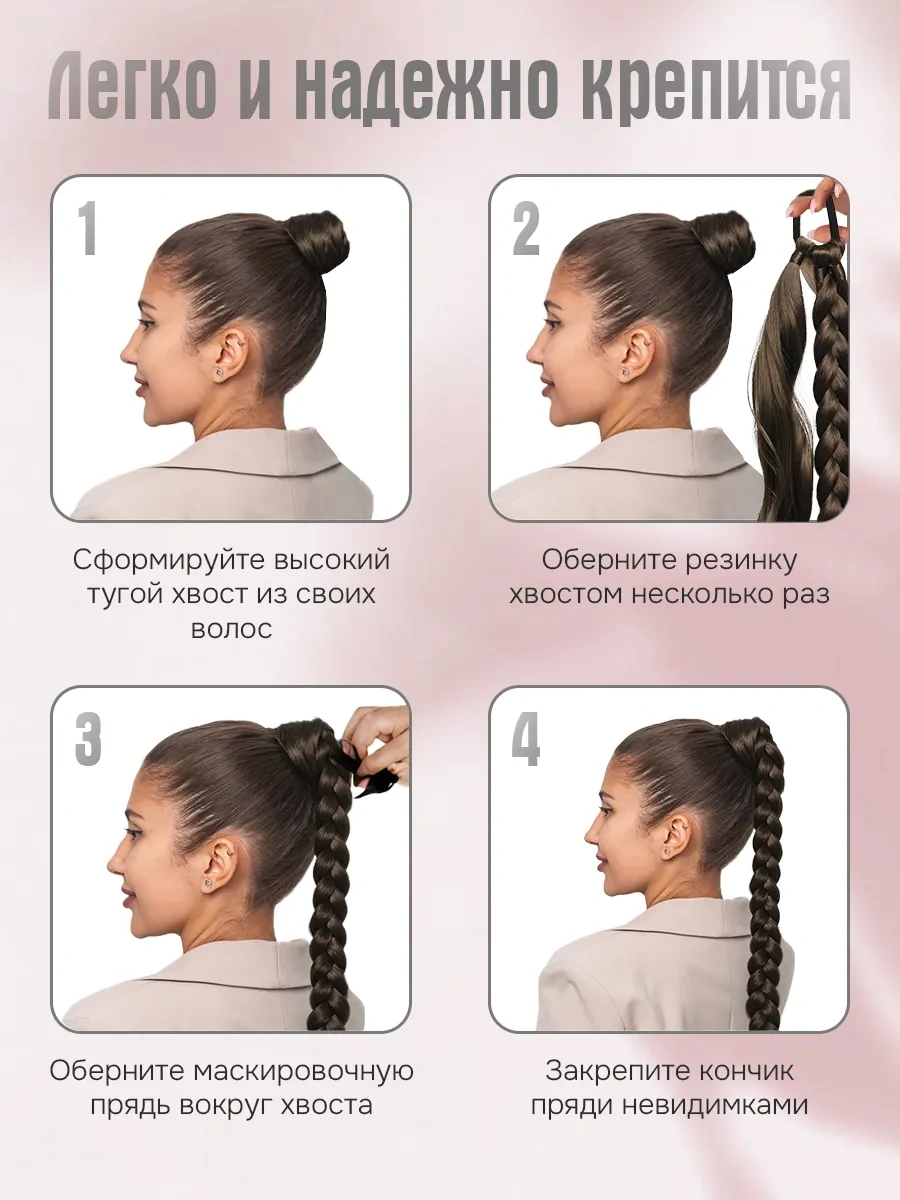 Conflate Saç İçin Takma Lastikli At Kuyruğu Modeli Saç Aksesuarı 304374465 Köy Kahverengisi