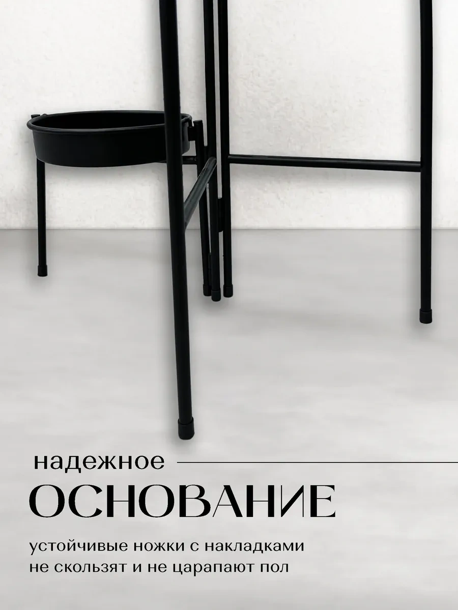 Swensa Metal Çiçeklik 3 Katlı Yer Tipi 296008334 Siyah