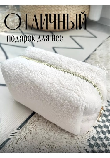 All4home Üyük Seyahat Çantası Makyaj Çantası 227633719