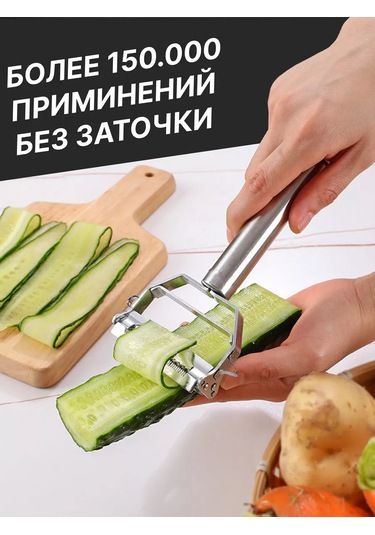 Fayda82 Sebze Soyucusu, Sebze Doğrayıcı El Tipi Metal Dişli Dilimleyici 177045108 Gri