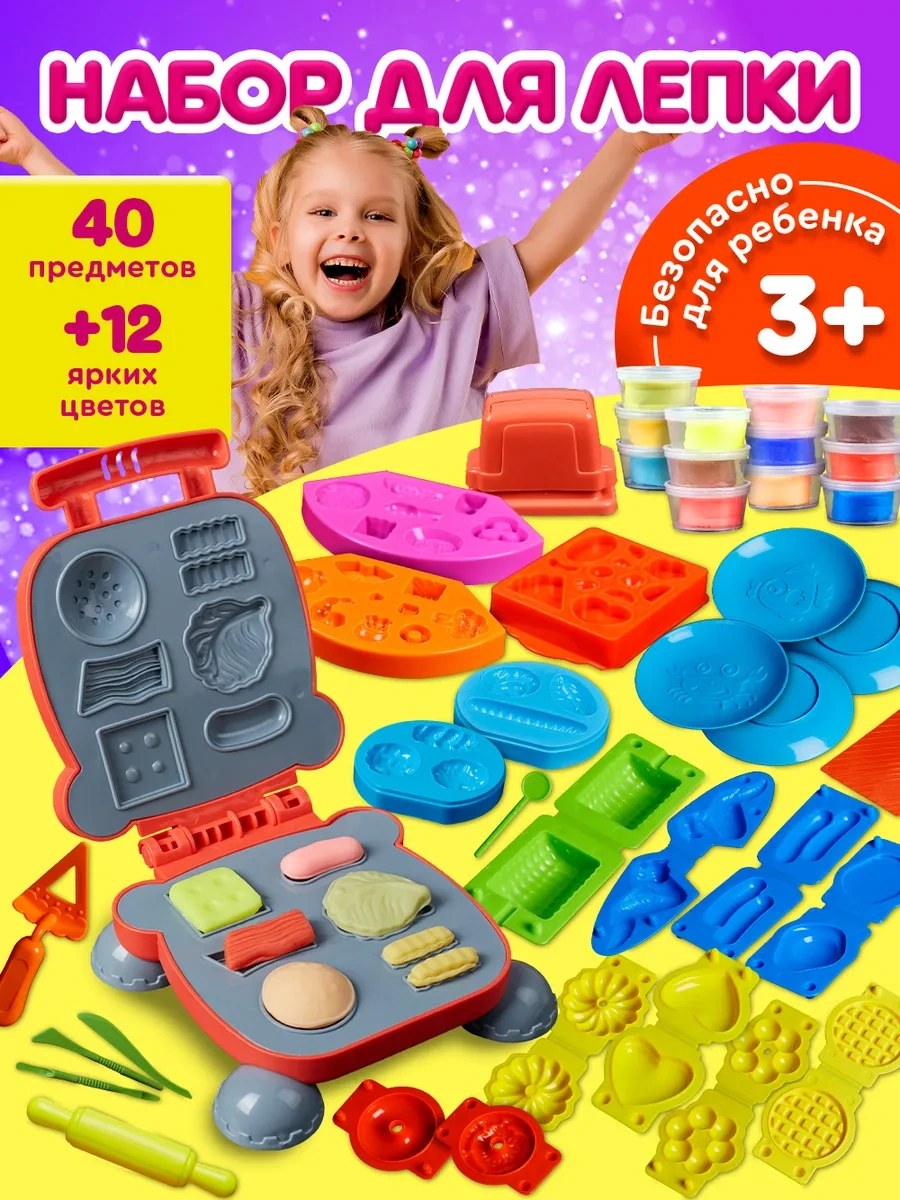 Sunway Şekillendirici Ve Yaratıcı Çocuklar İçin Şekilli Set 165511364 Kırmızı