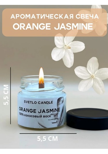 Svetlo Candle Aratik Havanı İçin Aromatik Mum 413833132 Beyaz