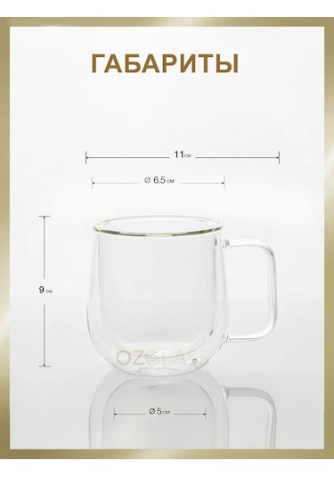 Ozglass 250 Ml Cam Bardak 156122069 Beyaz