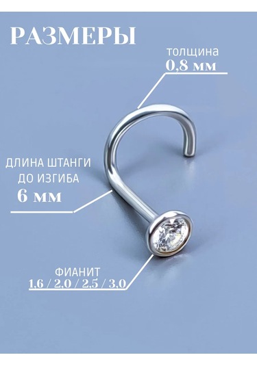 Markiz Taşlı Gümüş Burun Pirsingi 229742030 Gümüş