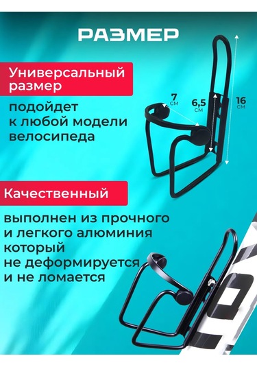 Mix-market21 Bisiklet Şişe Tutucu 397516782 Siyah