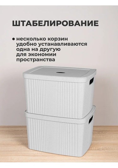 Econova Baskılı Plastik Çamaşır Sepeti Banyo İçin Kapağı İle Depolama 278986626 Gri