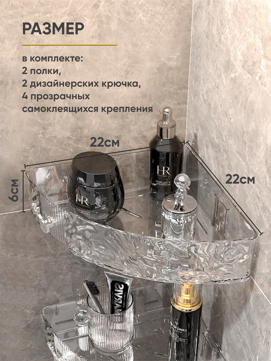 Almahome Delme Gerektirmeyen Duş Alımı Duvar Tipi Raf 2 Adet 376281364 Beyaz