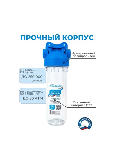 Akvabrajt Soğuk Su İçin 1/2 İnç Tesisat Tipi Su Filtresi 414426468