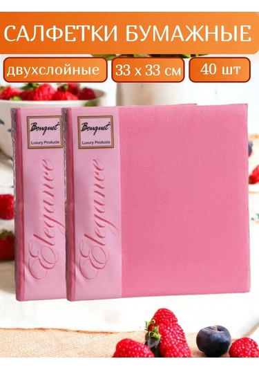 Love Land Şık Pembe Parti Kağıt Mendilleri 33x33 Cm 40'lı 160461876 Pembe