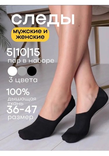 Markossi Kadın Yazlık Pamuklu Spor Çorapları 402041095 Beyaz